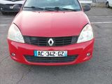 Photo 2/6 du lot