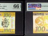 Trois billets de banque différents sont exposés dans une vitrine.