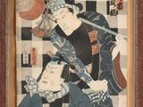 une image représentant un tableau où figurent un homme et une femme tenant une épée