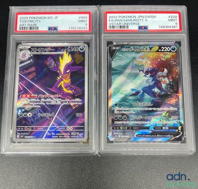 two pokemon trading cards in plastic cases on a table