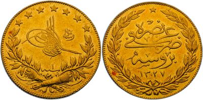two gold coins with arabic writing on them