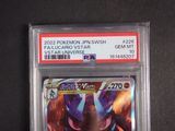 an image of a pokemon card in a plastic case