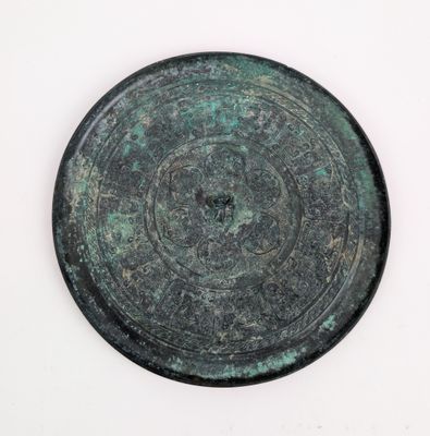 Chine, fin de la période Qing Miroir archaïque en bronze, à …