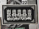 a black and white picture of a sticker on a wall