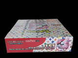 a picture of a pizza box with a pink pony on it