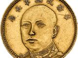 gros plan d'une pièce d'or sur laquelle figure le visage d'un homme