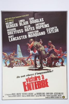 une image d'une affiche du film « », mettant en scène un groupe de soldats