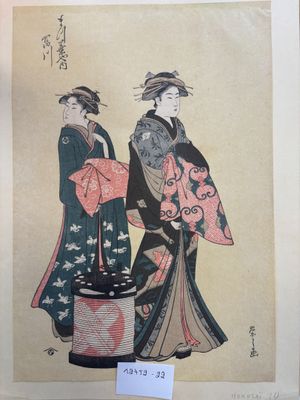 une image représentant deux femmes asiatiques en kimono, debout l'une à côté de l'autre
