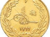 Gros plan sur une pièce d'or portant une écriture arabe