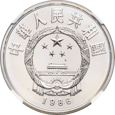 la pièce est en argent et comporte une étoile sur le dessus