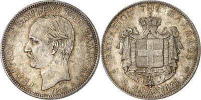 a silver coin with an image of a man ' s head and a coat of arms