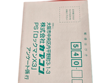 an envelope with chinese writing on it on a white surface