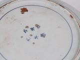 a blue and white plate with chinese writing on it