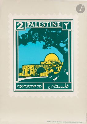 a stamp with a picture of a building and a tree on it