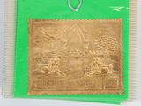 a green bag with a gold stamp on it