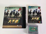 the gameboy is next to the game case for the horse racing game