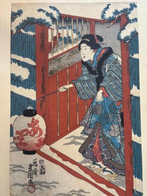 une image d'une femme en kimono kimono kimono kimono kimono kimono kimono kimono kimono kimono kimono kimono kim
