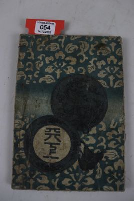 une photo d'un livre sur lequel figurent des caractères chinois