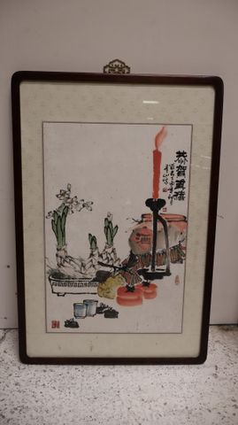 Aquarelle CHINE XXème. Encadrée sous verre. 68 X 45. Joint une hu...