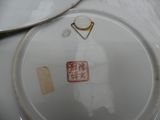 a white plate with a red and white design on it