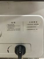 Four à vapeur THMC en inox ouvrant par une porte (plaque chi… (photo 5)