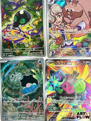 four different pokemon cards with different designs on them