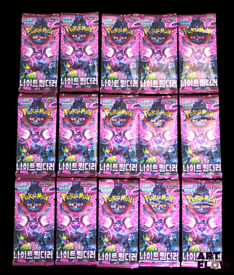 De nombreux paquets de cartes Pokémon sont empilés les uns sur les autres