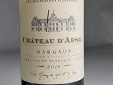 a bottle of wine that is sitting on a table