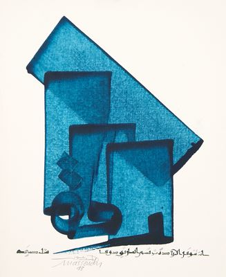 une image représentant un dessin bleu d'une maison avec une fenêtre