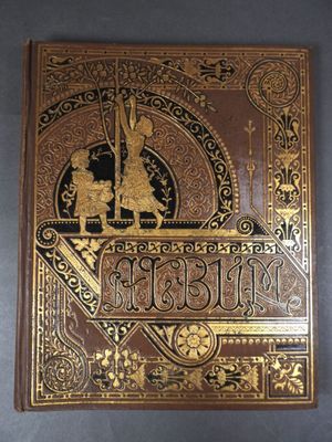 un vieux livre avec des inscriptions dorées et noires