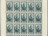 a stamp with a picture of a man and a woman on it