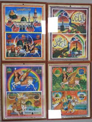 four framed pictures of different religious scenes on a wall