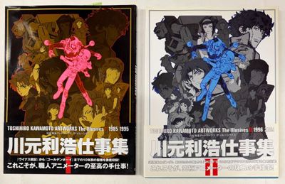 deux affiches accrochées au mur d'un immeuble, sur lesquelles figurent des personnages