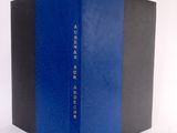 a blue and black book sitting on top of a white table