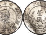 a close up of two silver coins on a white background