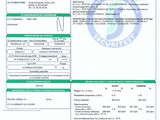 a green and white document with a barcode on it