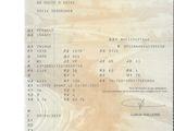 an image of a document with a stamp on it