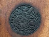 a close up of a metal object with a design on it