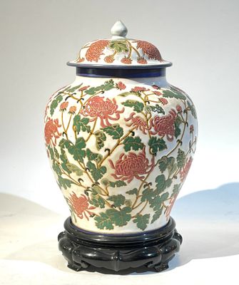 un vase muni d'un couvercle posé sur une table