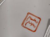 a close up of a plate with a tag on it