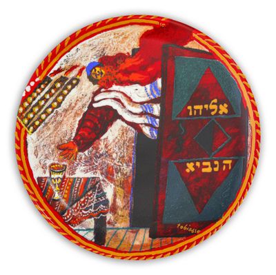 Théo TOBIASSE (1927-2012) Le prophète Elie, soir de Seder Pl…