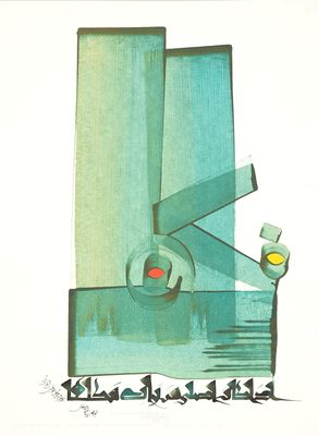 a drawing of a building with a clock on top of it