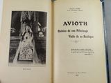 un livre ouvert sur lequel figure l'image d'une femme en robe