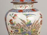 a white vase with a red and blue design on it