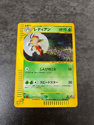 a close up of a pokemon card on a table