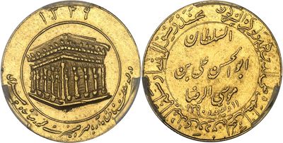 an image of a gold coin with arabic writing on it