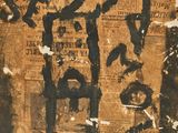 un morceau de papier sur lequel il y a des inscriptions et qui a été arraché