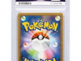 pokemon new world trading card