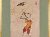 an image of a painting of a man holding a bow and arrow