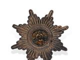 une image représentant un petit soleil rayonnant en bronze sur fond blanc